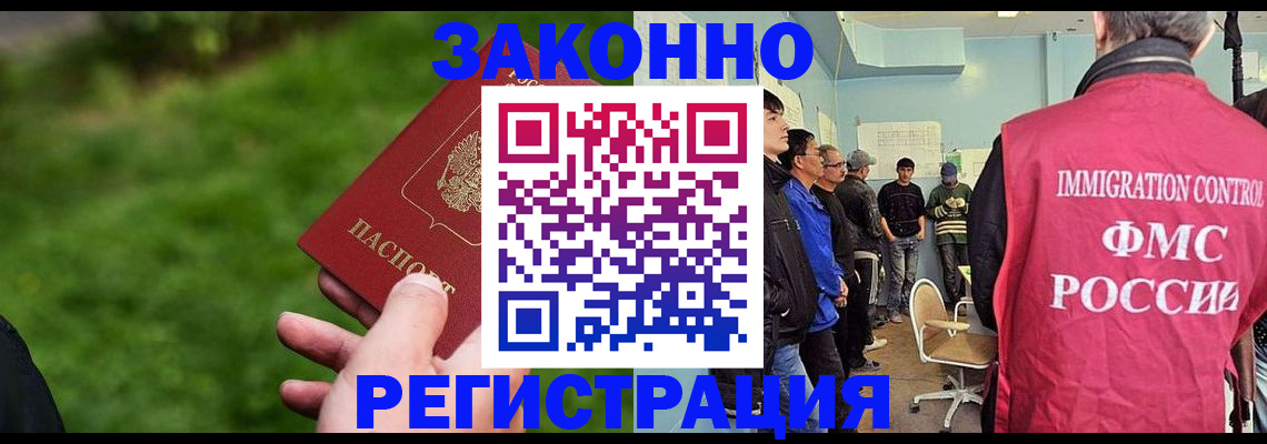 временная регистрация в квартире в Калуге