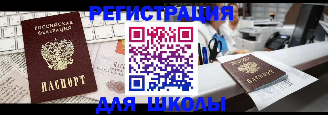 временная регистрация законно в Калуге