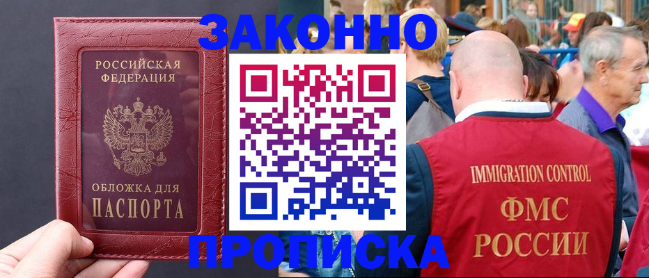 регистрация для школы в Калуге