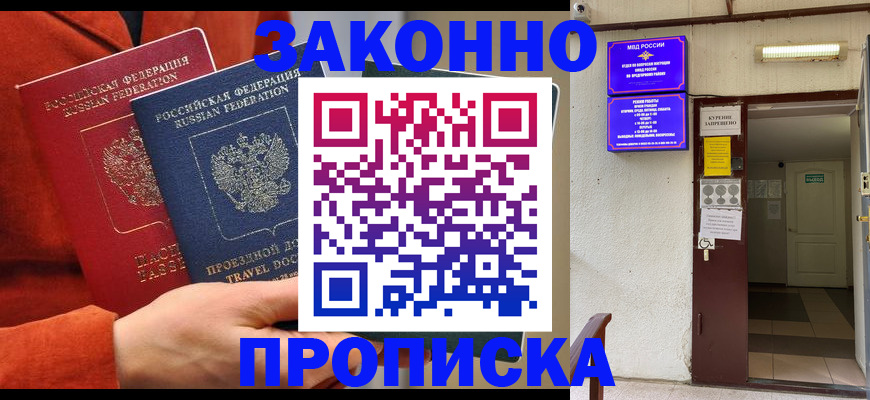 временная регистрация госуслуги в Калуге